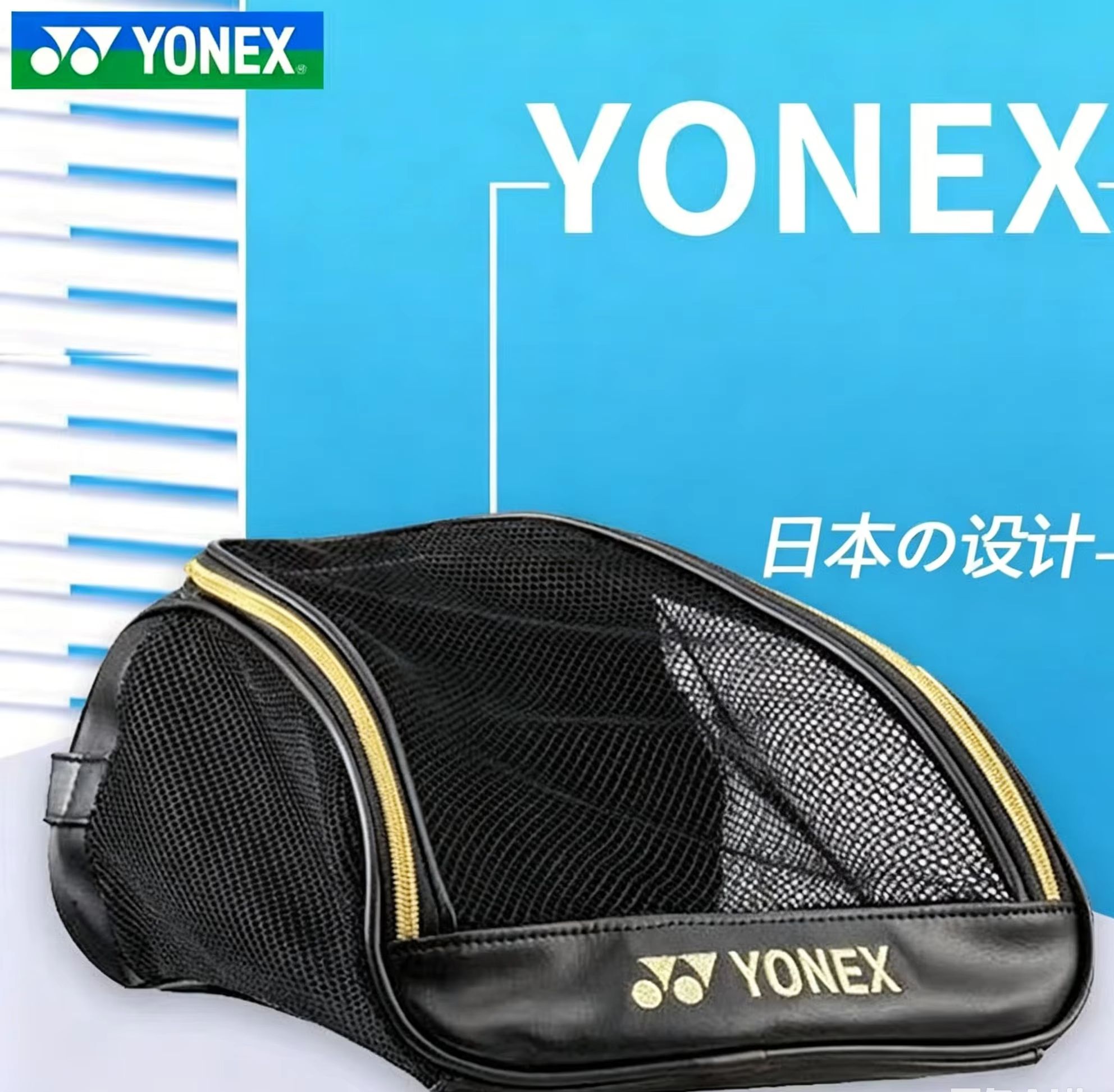 YONEX İşlemeli Logolu Fileli N - Badminton Equipment incelemesi ve fiyatı
